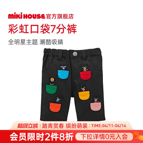 62-3201-6887分裤黑色裤子