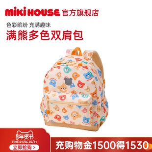 MIKIHOUSE儿童书包卡通满熊印花宾斯熊炫彩双肩背包HOTBISCUITS