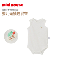 MIKIHOUSE日本制新生儿衣服婴儿连体衣婴幼儿衣服宝宝服婴儿衣服