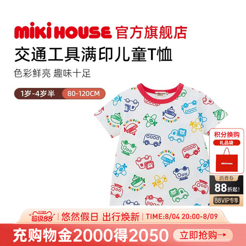 MIKIHOUSE儿童T恤短袖