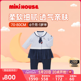 包屁衣哈衣 2023新款 婴儿连体衣春秋款 MIKIHOUSE婴儿衣服宝宝春装