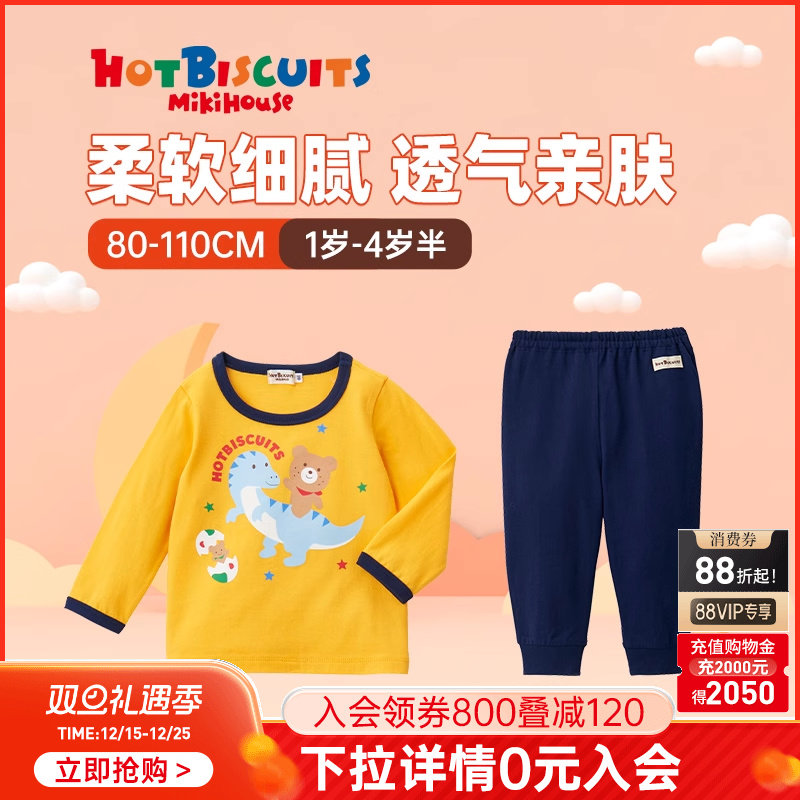 MIKIHOUSEHOTB纯棉家居服