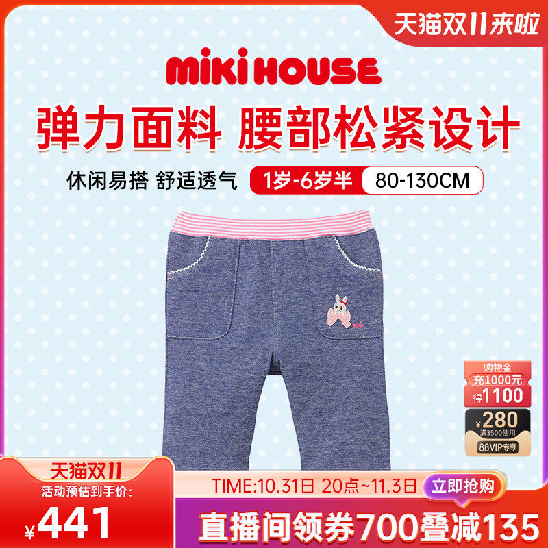 MIKIHOUS儿童短裤夏季新款休闲舒适透气可爱花边7分裤女宝宝怎么样,好用不?