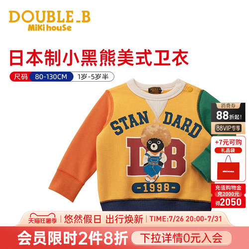 63-5604-570帅气字母卫衣