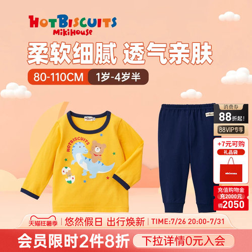 MIKIHOUSEHOTB纯棉家居服