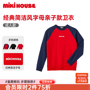 款 MIKIHOUSE卫衣女经典 四季 亲子款 日本制 卫衣男休闲套头衫