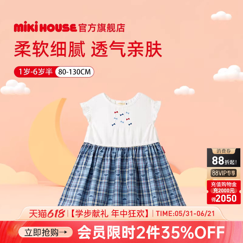 MIKIHOUSE日本制女童连衣裙宝宝无袖裙子A字连衣裙夏季新款新款