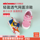 MIKIHOUSE儿童凉鞋 HOTBISCUITS 学步女童包头宝宝童鞋 男童夏款