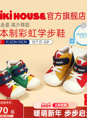 MIKIHOUSE日本制学步鞋抗菌刺绣宝宝鞋子秋婴儿鞋婴幼儿室内童鞋