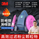 3M防尘面罩7502防焊烟火星车间防尘面具滤棉2097 高某人推荐