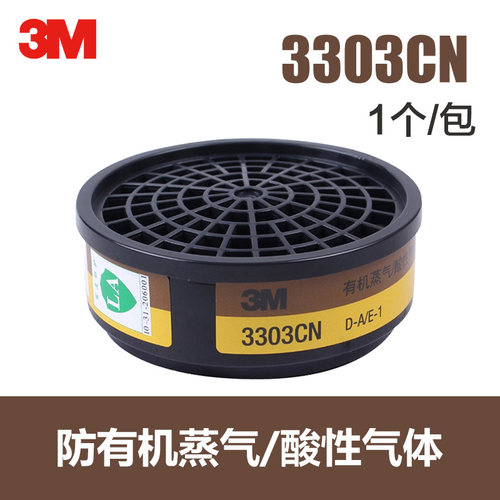 官方授权 收藏店铺送好礼