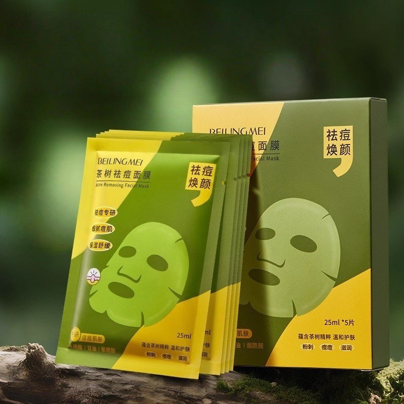贝玲美茶树祛痘面膜 补水保湿祛痘舒缓面膜贴护肤化妆品
