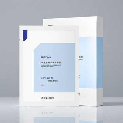 碧柏雅玻尿酸精华水光面膜 秋冬补水保湿舒润熬夜面膜面部护肤品
