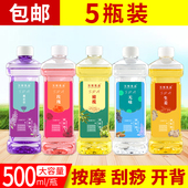 精油按摩全身通经络私处情趣推拿开背美容院滋养保湿 舒缓按摩bb油