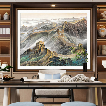 万里长城挂画老板办公室装饰画靠山图字画背景画壁画国画山水墙画