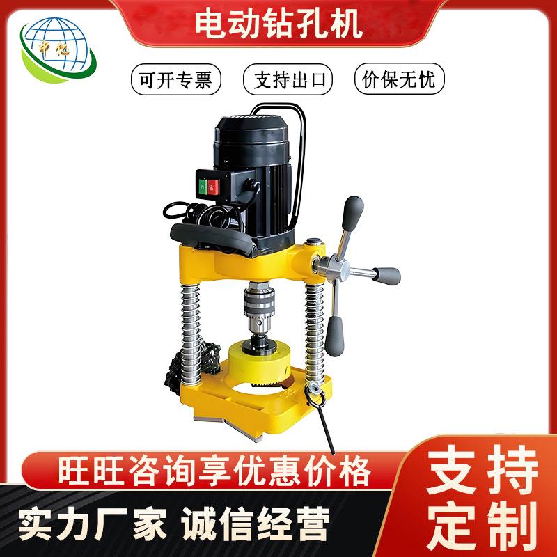 电动钻孔机钻头组件支持快速更换便于铺设通信线路电动钻孔机