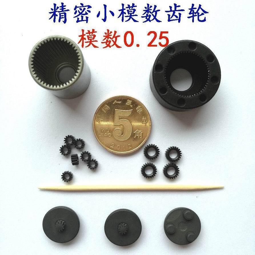 模数0.25m,0.3m.0.35m,0.5m,0.6m,0.7m,0.8m,1模精密齿轮箱齿轮