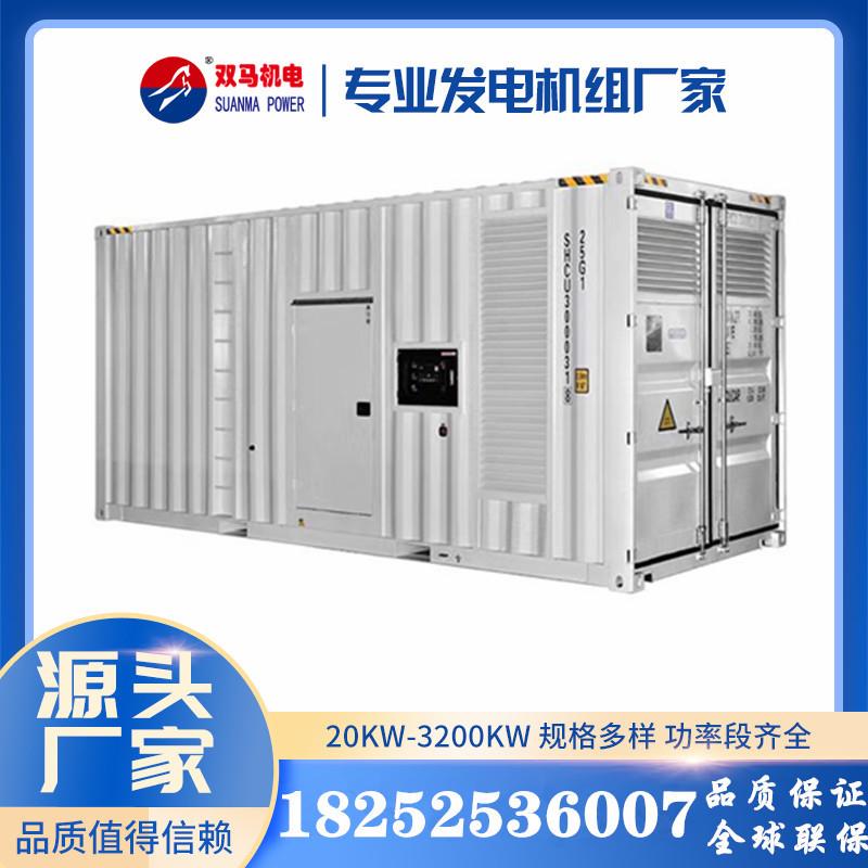 股份柴油发电机功率 350kw柴油发电机报价 发电机24小时运行