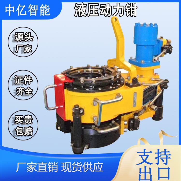 油管修井液压动力钳 价格直降 液压套管钳 液压动力钳