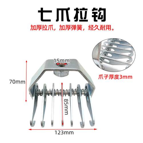 汽车钣金修复焊机介子机配件多爪式拉力器多爪拉钩钣金整形机