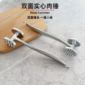牛排专用锤松肉锤牛肉捶打器锤肉器工具家用敲肉神器敲打断筋锤子