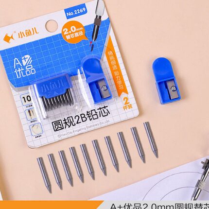 小鱼儿直径2.0mm 圆规用替芯2241 A+优品塑料盒装圆规铅芯2269