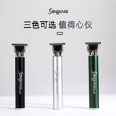 拍一发八全套专业级电动理发剪发器充电理发套装 官方正品 松匠