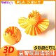 Ball益智模型玩具 Spin 创意彩色齿轮旋转球3d打印玩具Gear Ball