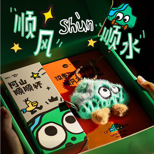 AKS联名walking art卡通316L不锈钢保温杯学生女高颜值送礼盒水杯