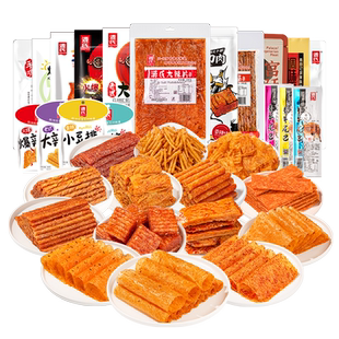 源氏辣条零食大礼包老式大辣片童年怀旧辣味网红休闲食品小吃礼盒