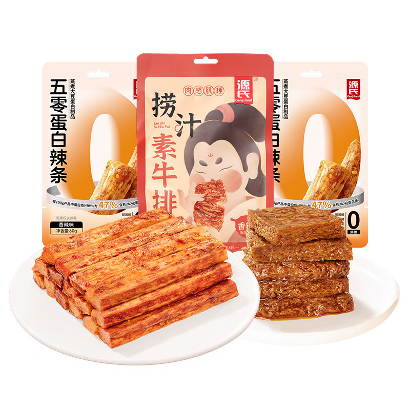 【天猫U先】源氏辣条素牛排香辣味零食小吃素肉老式怀旧休闲食品