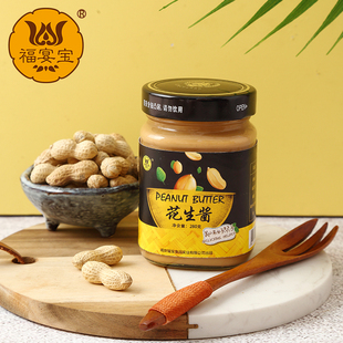 原味涂抹面包花生酱火锅蘸料拌饭酱沙拉酱武汉热干拌面调味蘸酱