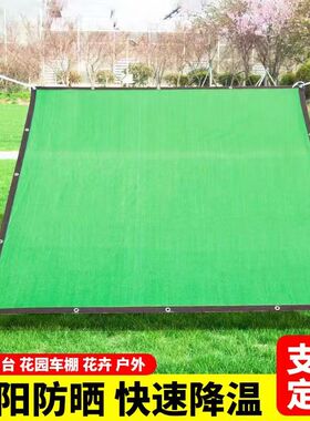 抗老化遮阳网防晒隔热网绿色植物新型阳台加厚加密遮阴遮光户外