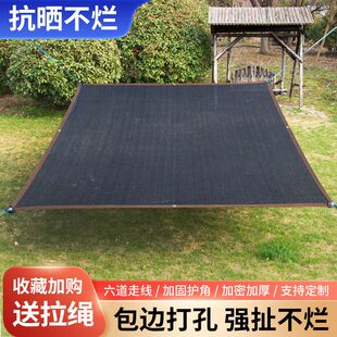 庶阳隔热网夏天汽车遮阳网汽车防晒网通风养殖花草遮阳网夏季车子