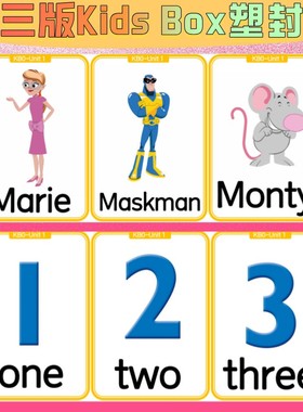 Kids Box第三版闪卡剑桥国际少儿英语教师教具塑封KB单词学习英语
