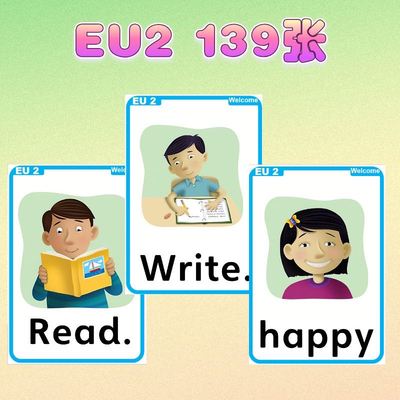 牛津少儿英语Everybody Up英语启蒙闪卡儿童启蒙EU卡片塑封闪卡