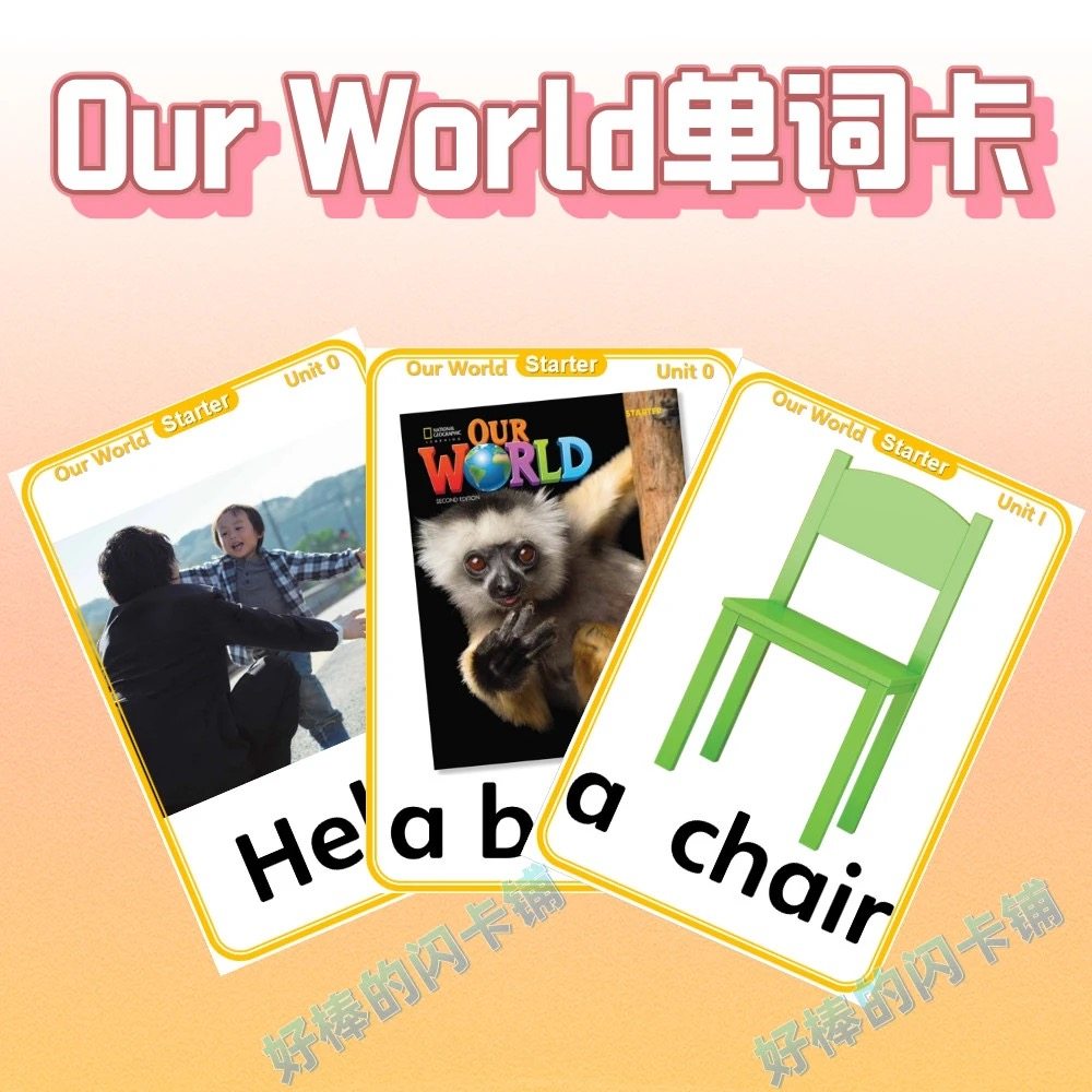 国家地理Our World单词卡OW双面塑封闪卡少儿英语英文启蒙卡片