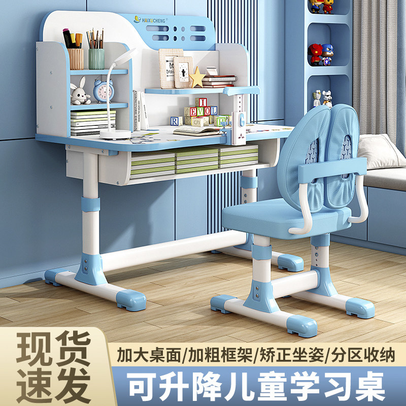 儿童学习桌椅书桌家用矫正坐姿学生1宝宝2双人非实木书柜一体组合