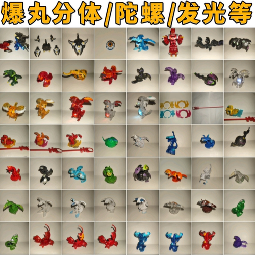 正版爆丸每个爆开流畅，成色不错