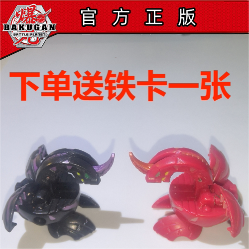 爆开流畅！100%正版三角螺丝！
