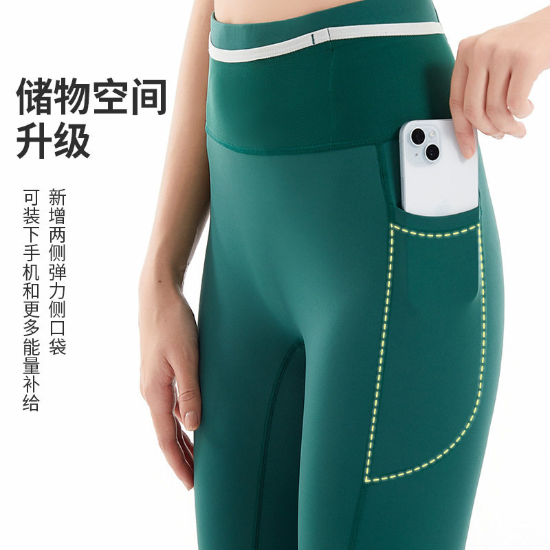 秋冬袋鼠裤六个口袋马拉松慢跑训练运动跑步健身瑜伽骑行紧身裤