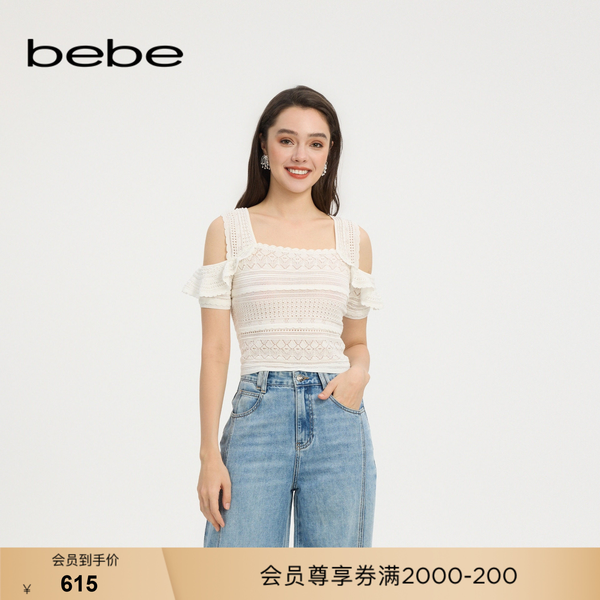 bebe夏季新款肩带背心针织上衣图片