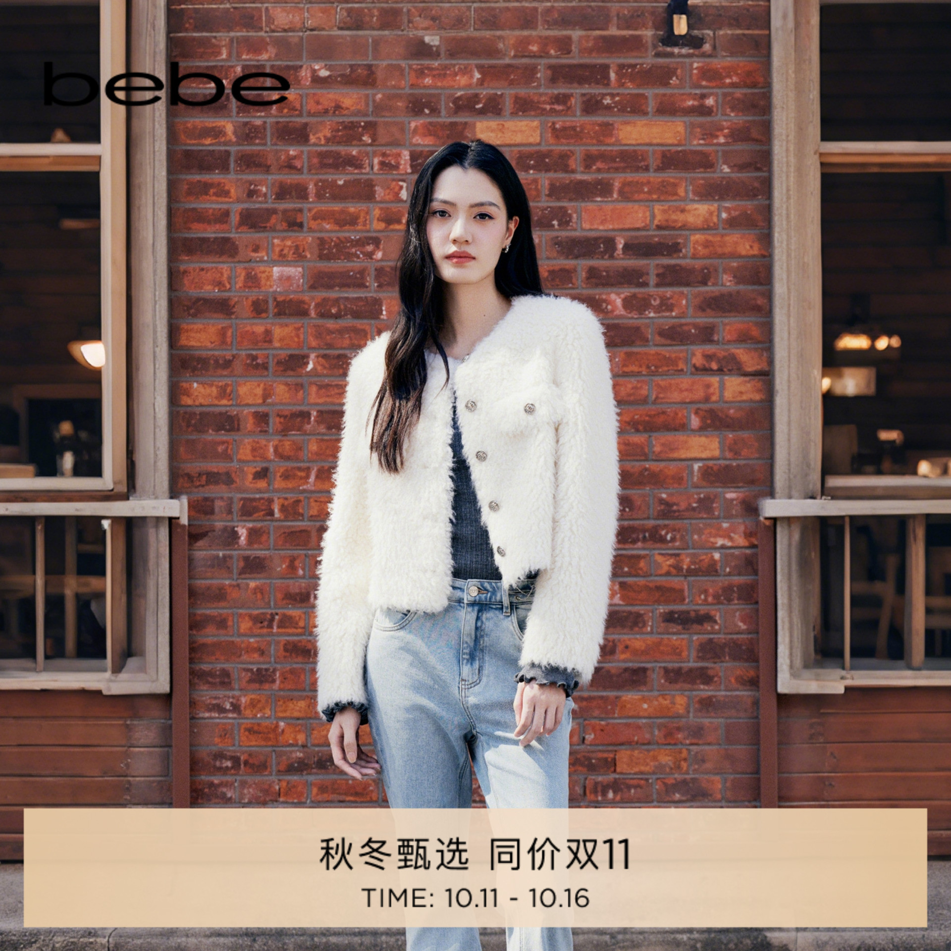 bebe2025秋季新款女士纯白圆领单排扣气质小香风外套302114