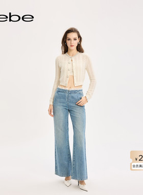 【博主同款】bebe2025秋季女士经典牛仔蓝蕾丝边阔腿牛仔裤311004