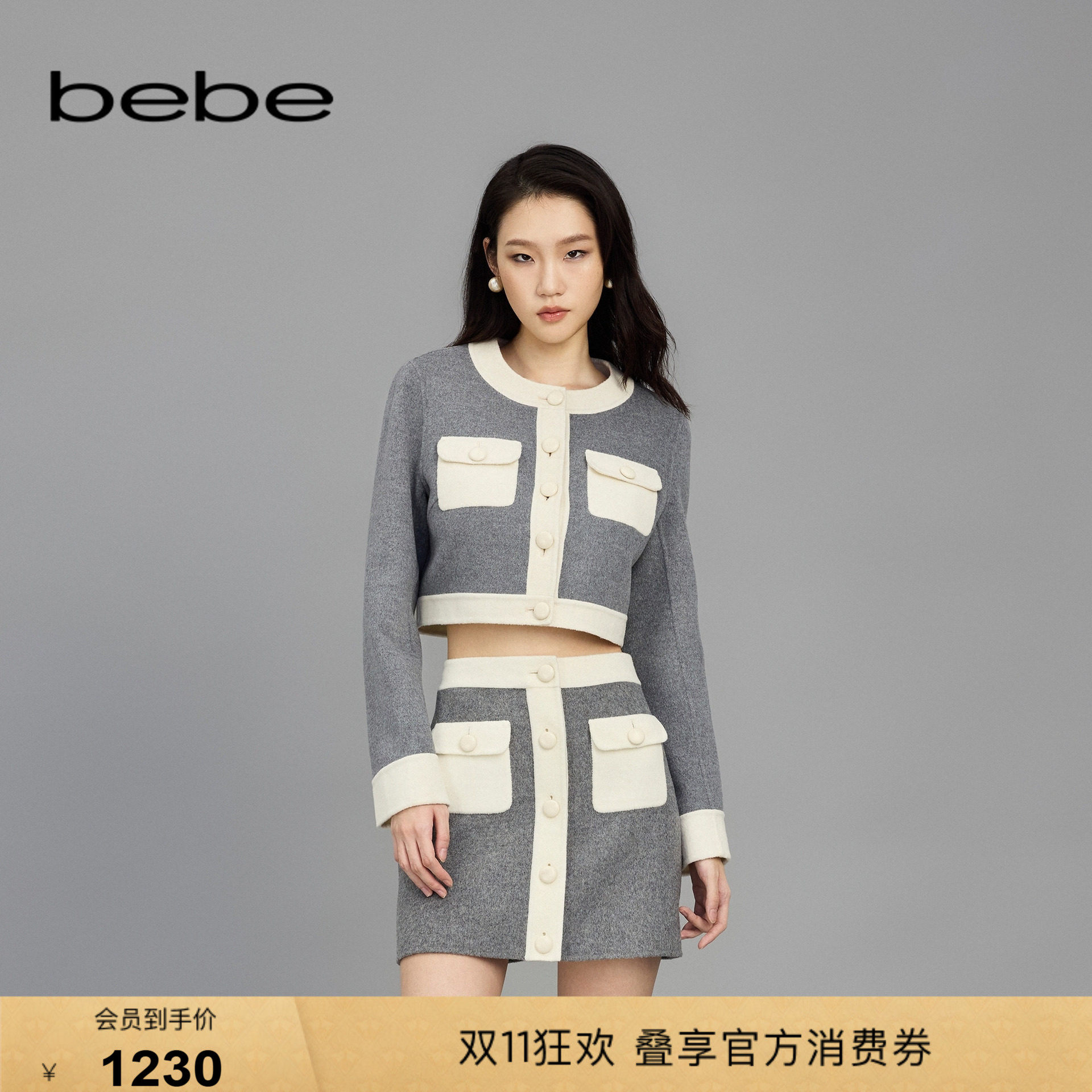 【明星同款】bebe女士小香风绵羊毛口袋撞色边夹克外套172301