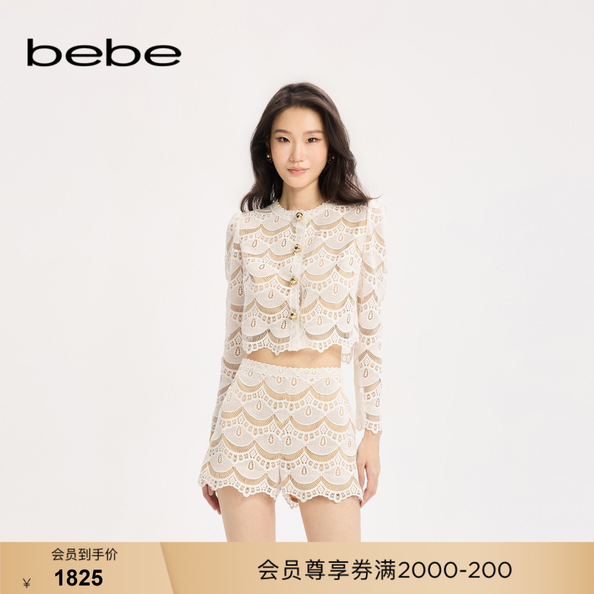 bebe女士设计感仿锤纹精致蕾丝小香风短款外套340303图片