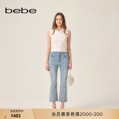 bebe2026夏季新款女士双腰头单宁牛仔风含棉微喇叭牛仔裤211009