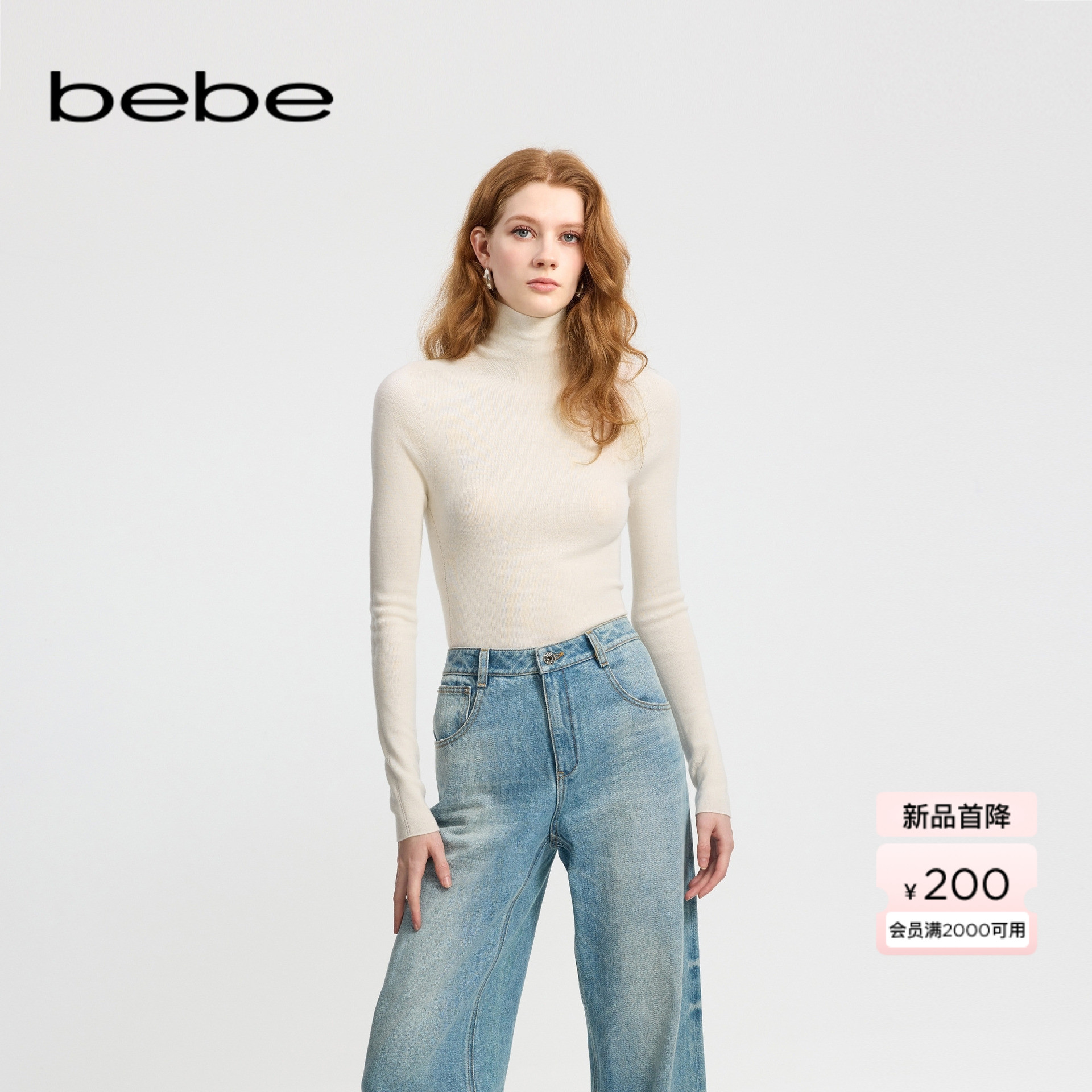 bebe冬季新款高领打底针织上衣