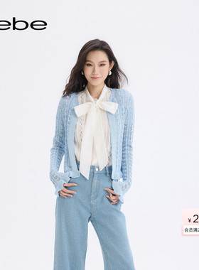 bebe2025秋季新款女士浅蓝色钩花镂空气质针织开衫330605