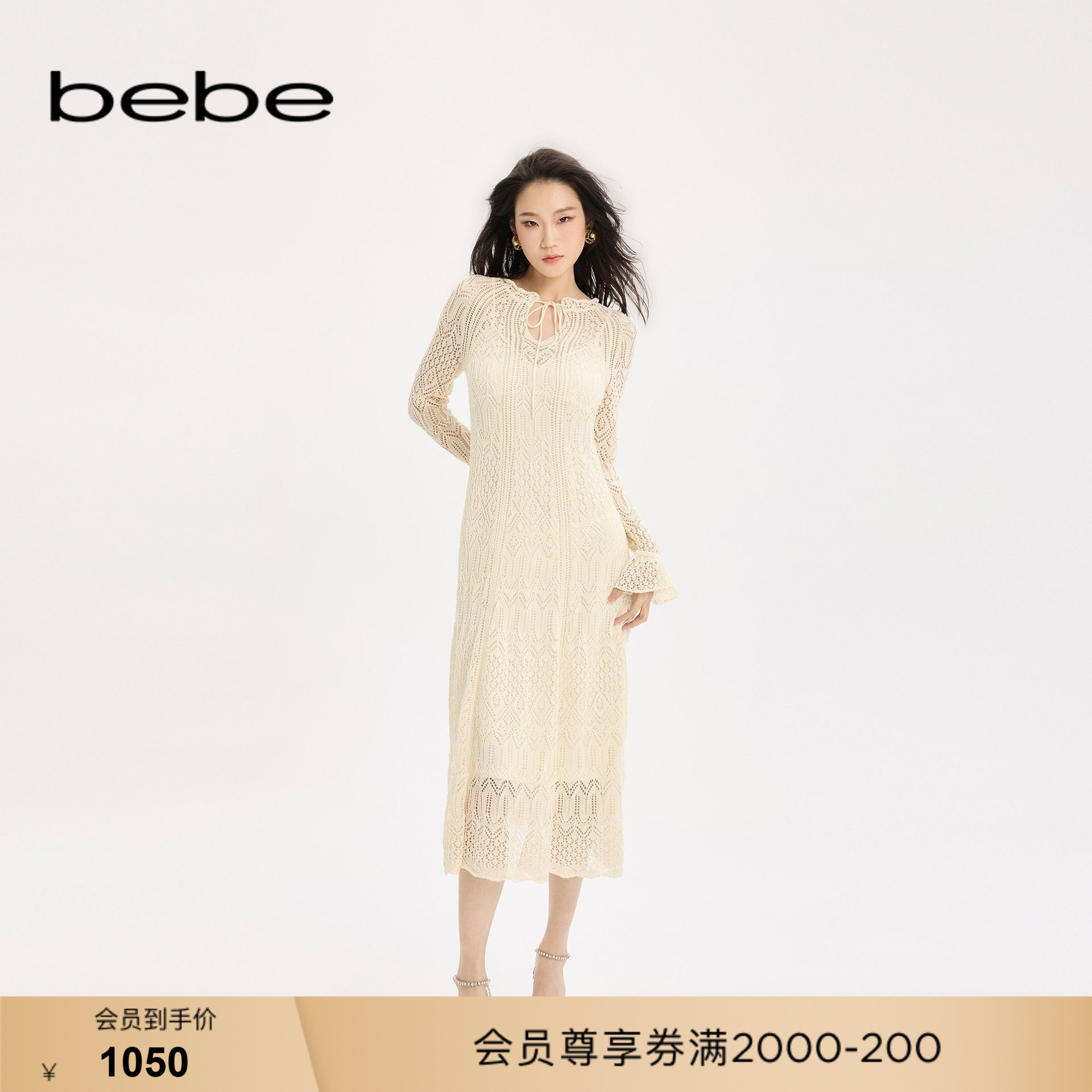 bebe春夏女士慵懒千金风含棉蕾丝花纹喇叭袖显瘦针织连衣裙230919图片